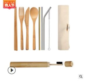 Portable Bamboo Tableware 6-Piece Set (Option: H)